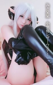 みさ呆呆 小悪魔レザーウェア！