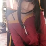 みさ呆呆 この●ば めぐみん