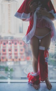 YOUMU No.043 クリスマス特典----