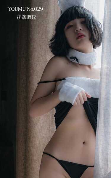 YOUMU No.029 花嫁調教