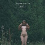 YOUMU No.016 森の女