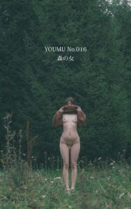 YOUMU No.016 森の女