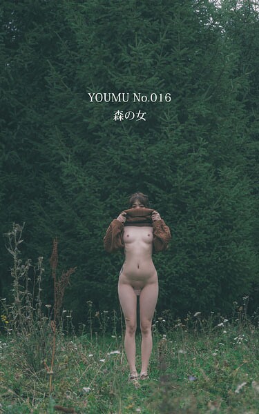 YOUMU No.016 森の女