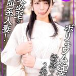 ボリュム注意！見た目とのギャップがエグい酸欠必至の絶叫系人妻----