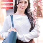 倦怠期で他の男とセックスしたいドM人妻----