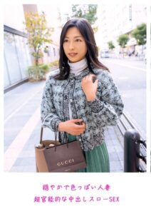 穏やかで色っぽい人妻 超官能的な中出しスローSEX----
