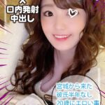 【20歳 宮城県】もも----