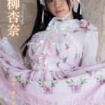 れいむ 花柳杏奈 vol.02
