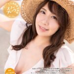 七海那美写真集『スノーフレーク』