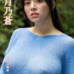 れいむ 羽月乃蒼 vol.02羽月乃蒼