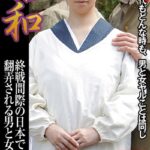 ギリギリ★あいどる倶楽部 「彼女の中身 Vol.2」 朝比奈みいな 写真集【デジタル特装版】翔田千里