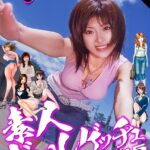 素人ギャルゲッチュ COLLECTION No.15【通常版】写真合体コミック素人ハメ撮り現場報告