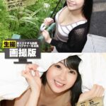 個人撮影File.010【リアル画撮版】 あい・23歳・メイド喫茶店員