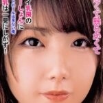 妹の白くて柔らかくてドデカイ乳房の淫靡てーしょんに理性をコントロール出来ない俺 妹の爆乳は一見にしかず！ Hカップ98cm くるくる Complete版