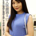 産婦人科痴●！！ 17 何も知らない若妻に治療と称して中出しまでっ！！ Complete版