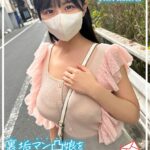 裏垢マン凸娘をDMナンパ konatsu Episode.01