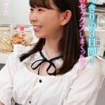 義兄と二人っきりの3日間！禁断のセックスしまくった！！ 藤田こずえ Complete版