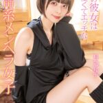 取扱注意！？僕の彼女は可愛くてエッチな地雷系メンヘラ女子 月乃ルナ Episode.03