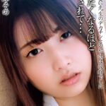 水原みその 悔しいことに先生のデカチンとの相性は抜群でした 泣きたくなるほどイカされて… Complete版