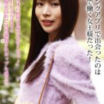 マッチングアプリで出会ったのはM性感で働く女王様だった！『まずは身体の相性を確かめなくちゃ♪』なんて言われるがままに怒涛のド痴女責めでM男調教されカップル成立！？ Episode.02