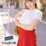 お金欲しさに軽い気持ちで臨んだパパ活。巨乳女子大生あんな case.12 Complete版