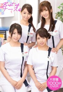 Best of ナース 4