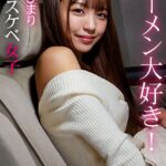 ザーメン大好き！超ドスケベ女子 木下ひまり Complete版