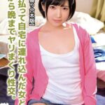 【メガ盛り合本版】酔っ払って自宅に連れ込んだ女と朝から晩までヤリまくり性交。 Special版 2