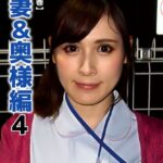 【合本絵巻】人妻＆奥様編 4----