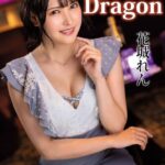 Red Dragon 花城れん Episode.03