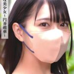 ふらちな美少女〜円井萌華〜
