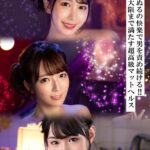 全身ぬるぬるの快楽で男を責め続ける！！性欲を最大限まで満たす超高級マットヘルス Complete版----