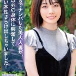 SNSでナンパした美人人妻が、旦那以外の身体に興奮してドエロい本性さらけ出しちゃいました！ 花音うらら