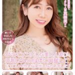 SNSでナンパした美人人妻が、旦那以外の身体に興奮してドエロい本性さらけ出しちゃいました！ 大浦真奈美