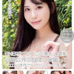 SNSでナンパした美人人妻が、旦那以外の身体に興奮してドエロい本性さらけ出しちゃいました！ 西野絵美