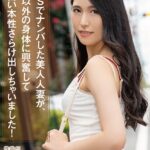 SNSでナンパした美人人妻が、旦那以外の身体に興奮してドエロい本性さらけ出しちゃいました！ 橘京花