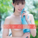 美谷朱里 いつかのじかん FRIDAYデジタル写真集