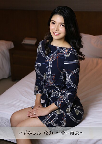 【舞ワイフ公式写真集】いずみさん(29)〜蒼い再会〜----