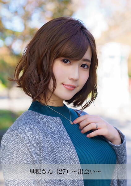 【舞ワイフ公式写真集】里穂さん（27）〜出会い〜