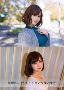 【舞ワイフ公式写真集】里穂さん(27)〜出会い&蒼い再会〜