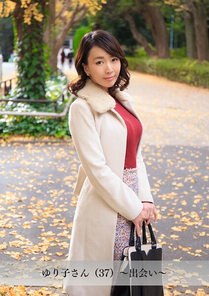 【舞ワイフ公式写真集】ゆり子さん(37)〜出会い〜
