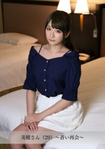 【舞ワイフ公式写真集】美穂さん（29）〜蒼い再会〜