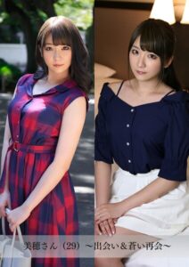 【舞ワイフ公式写真集】美穂さん(29)〜出会い&蒼い再会〜----