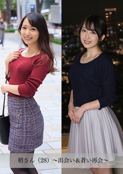 【舞ワイフ公式写真集】梢さん(28)〜出会い&蒼い再会〜