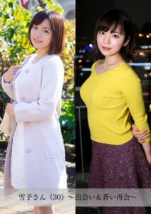 【舞ワイフ公式写真集】雪子さん(30)〜出会い&蒼い再会〜