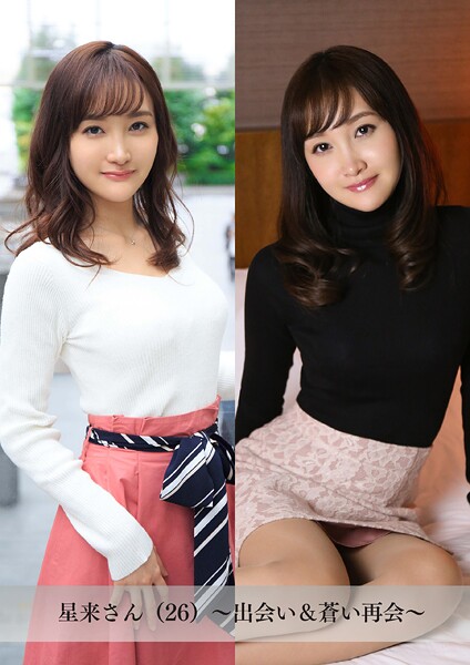 【舞ワイフ公式写真集】星来さん（26）〜出会い＆蒼い再会〜----