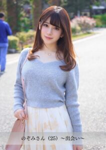 【舞ワイフ公式写真集】のぞみさん(25)〜出会い〜