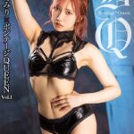 ボンテージQUEEN Vol.1 / 斎藤あみり