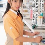 秘密の初貫通してからセックスに溺れてしまった… Vol.3 / 知花しおん
