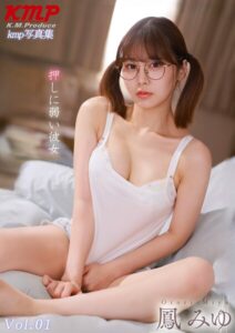 押しに弱い彼女 鳳みゆ Vol.01
